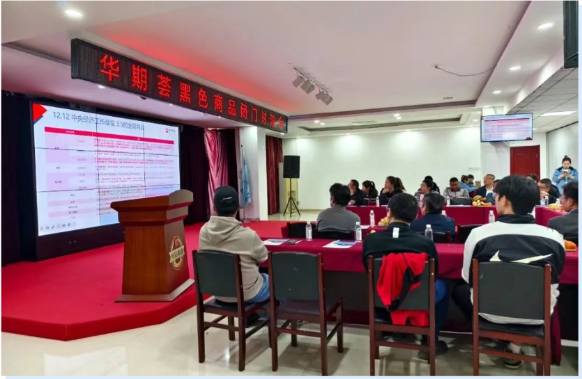 微信图片_20250327091325.png