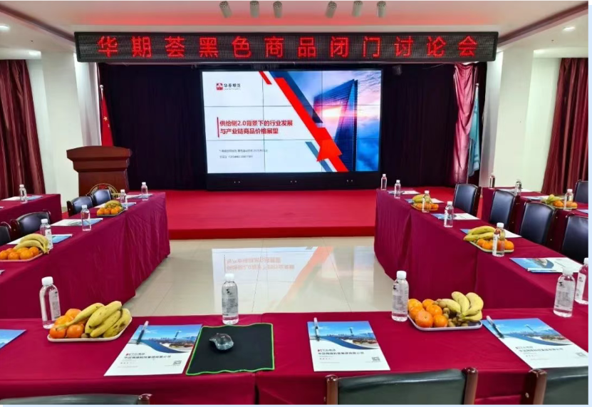 微信图片_20250327091353.png