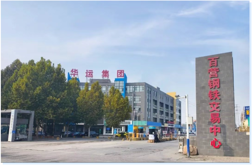 微信图片_20250327091359.png