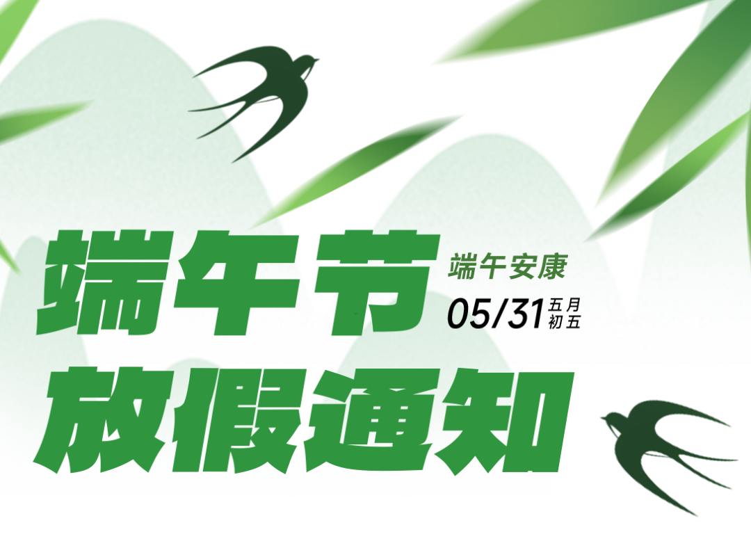 微信图片_20250528144503.png