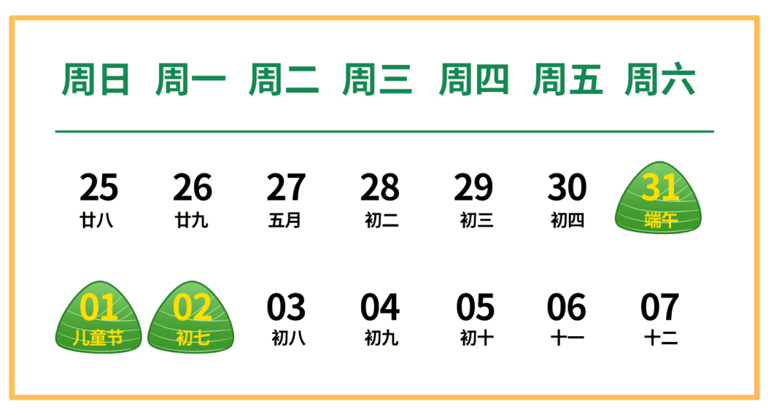 微信图片_20250528144558.png